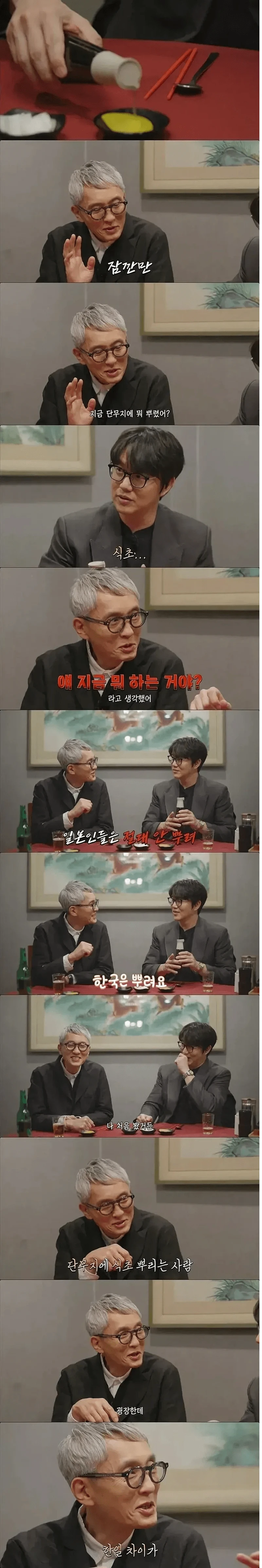 중국집 단무지에 식초 논란