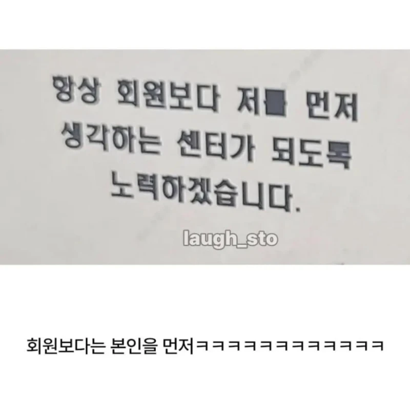신뢰도 100%의 헬스장 최신 기구 입고 사유-2