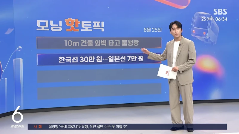 위고비 싸게 사와도 '유해 의약품' 반입제한