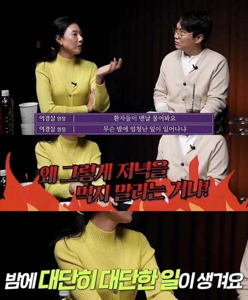 저녁을 굶어야 하는 이유-3