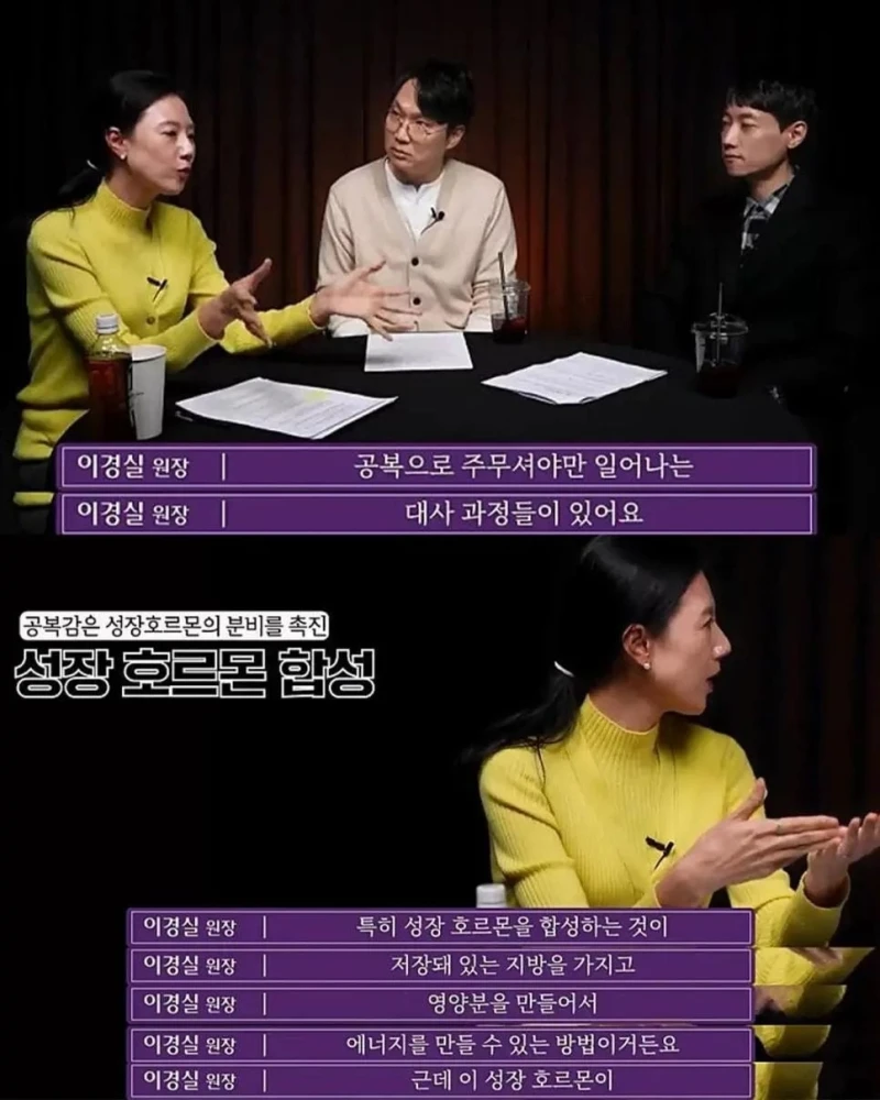 저녁을 굶어야 하는 이유-4