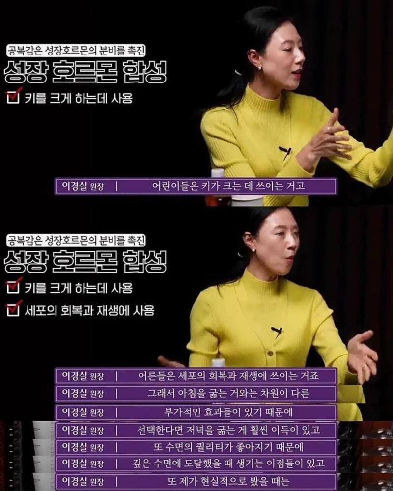 저녁을 굶어야 하는 이유-5