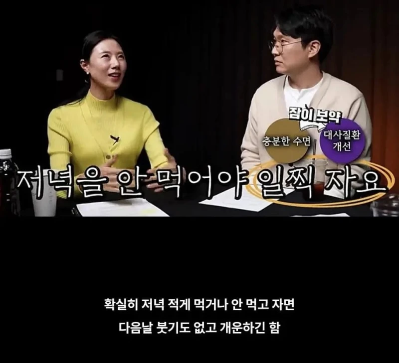 저녁을 굶어야 하는 이유-6