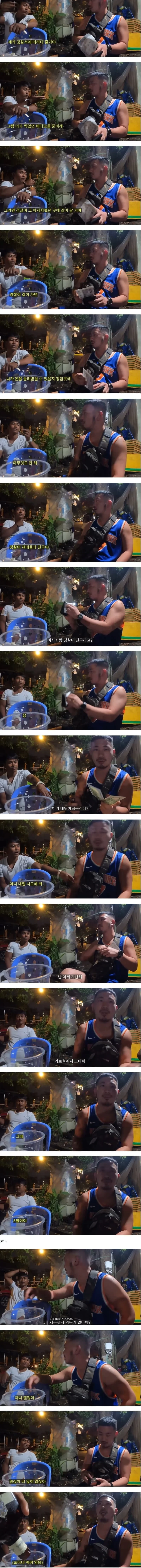 캄보디아 도착 하루만에 사기당한 여행 유튜버-2