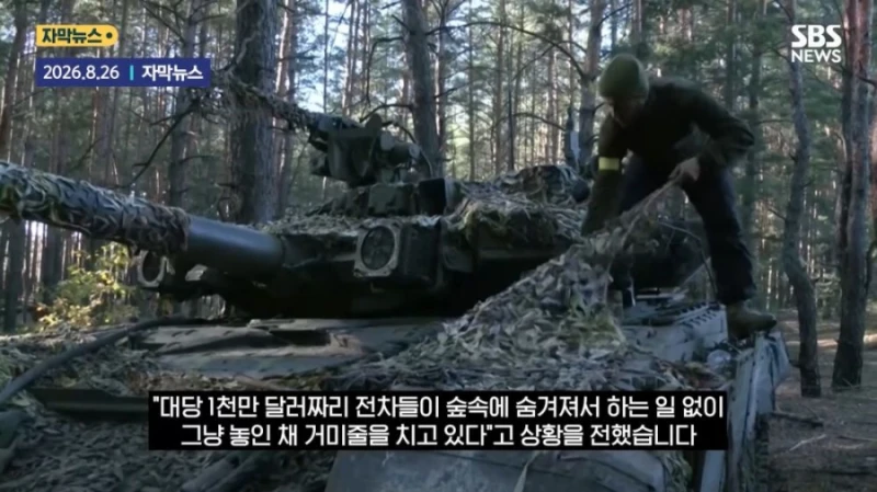 전차 무용론-2