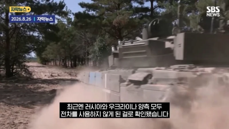 전차 무용론-4