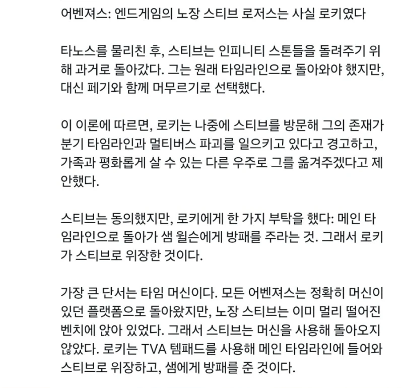 마지막 장면 충격 반전 ㄷㄷㄷ
