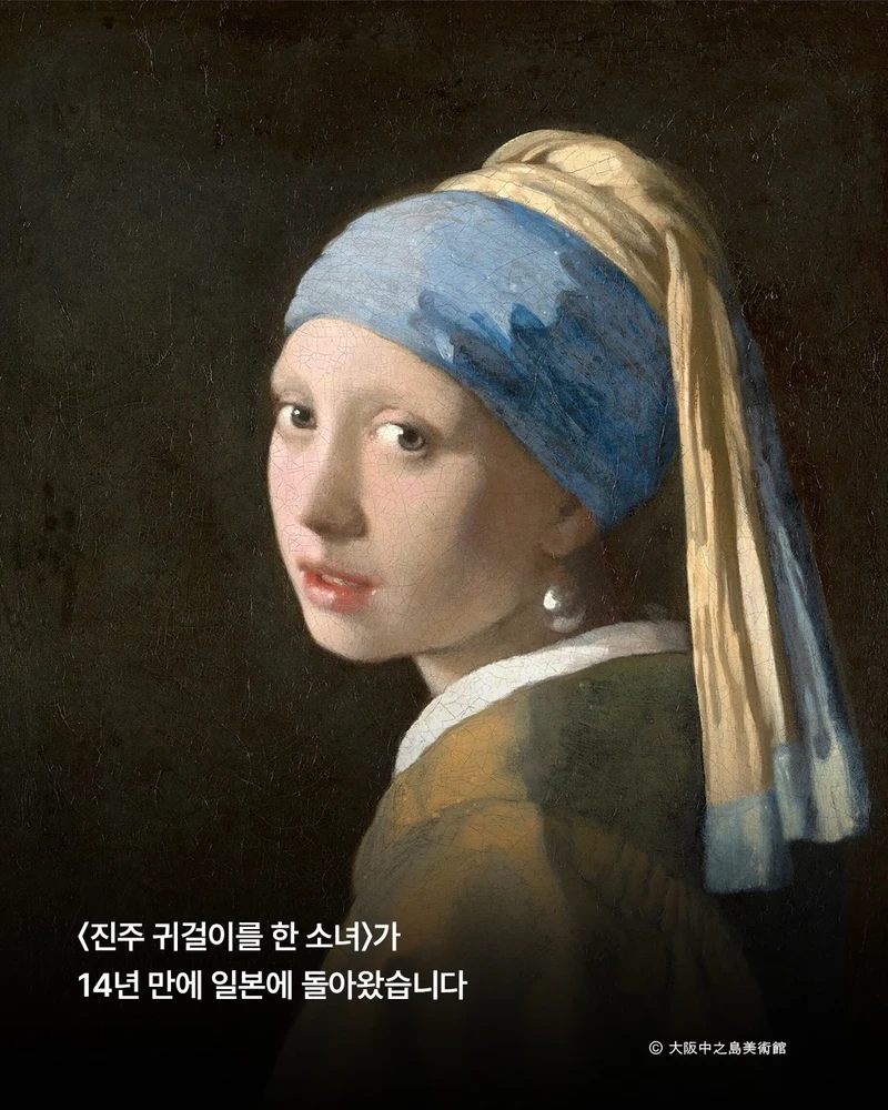 오사카 미술관 프리렌 전시-2