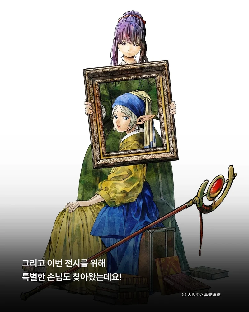 오사카 미술관 프리렌 전시-3