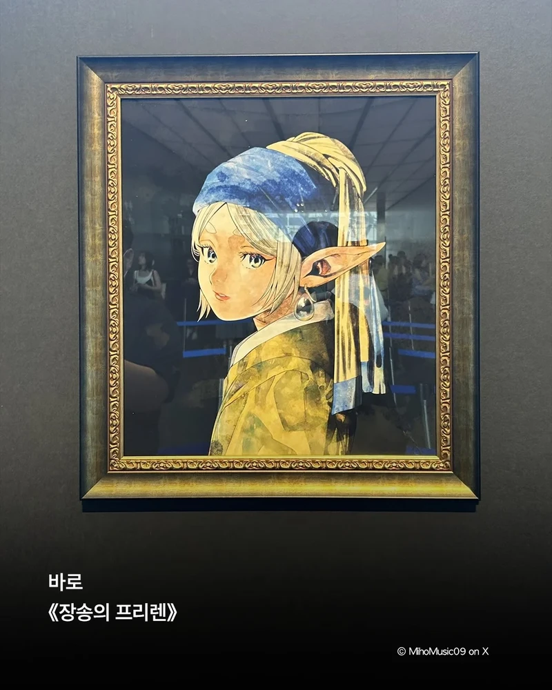 오사카 미술관 프리렌 전시-4