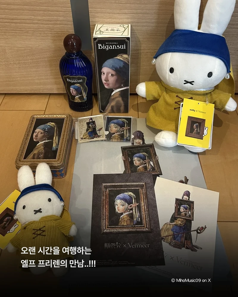 오사카 미술관 프리렌 전시-6