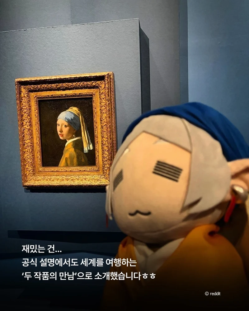 오사카 미술관 프리렌 전시-7