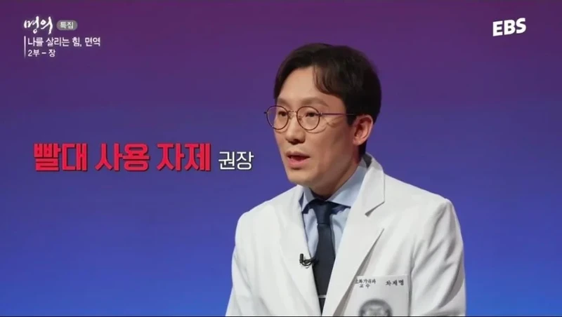 뱃속에 가스 차게 만드는 습관-3