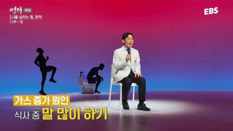 뱃속에 가스 차게 만드는 습관-4