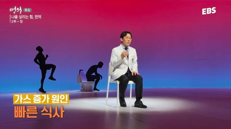 뱃속에 가스 차게 만드는 습관-5