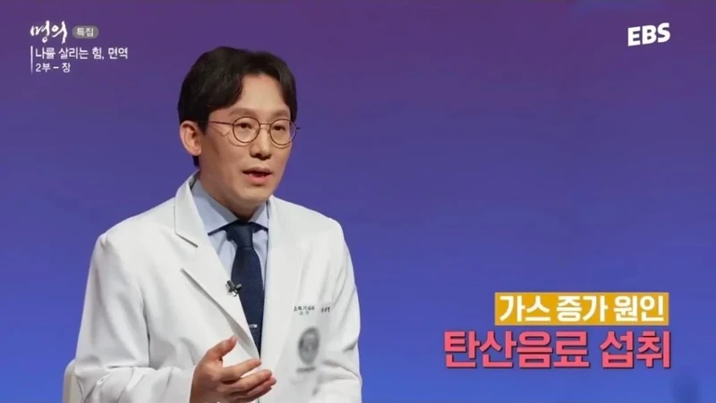 뱃속에 가스 차게 만드는 습관-6