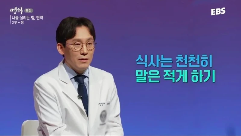 뱃속에 가스 차게 만드는 습관-7