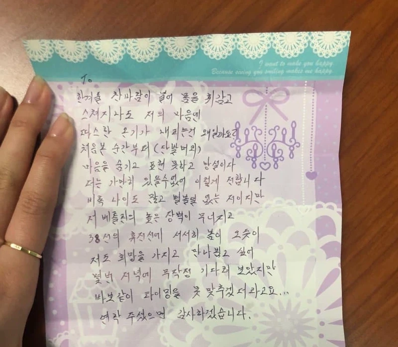 공단 여직원이 그만두는 이유-2