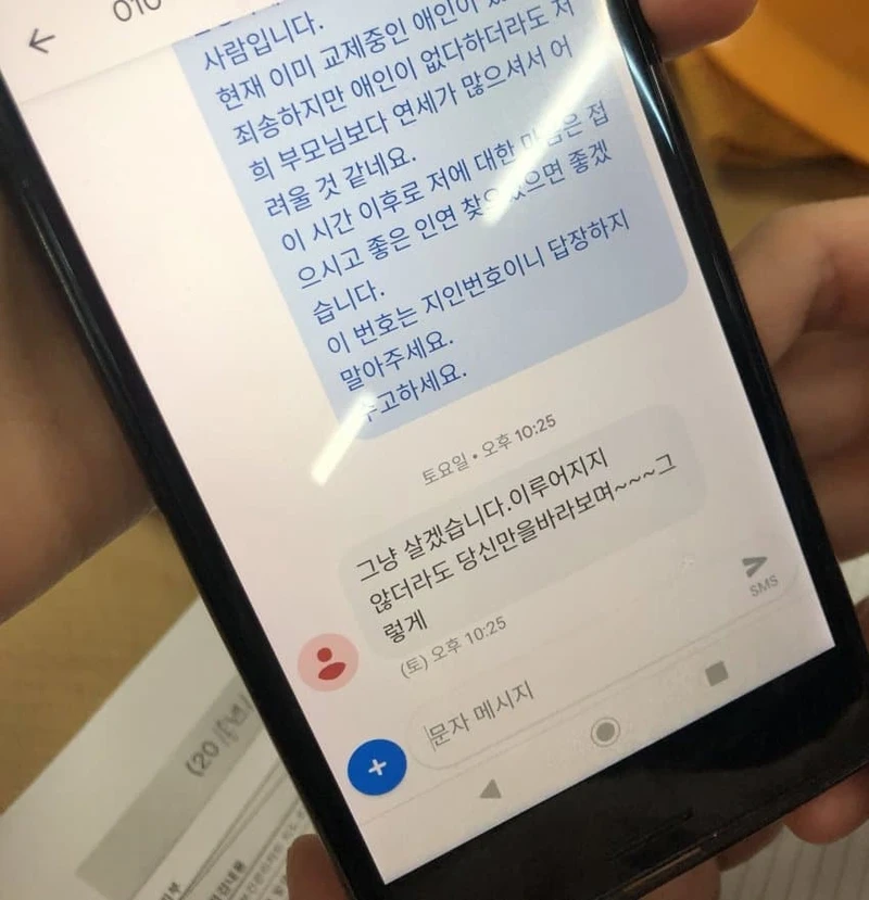 공단 여직원이 그만두는 이유-3
