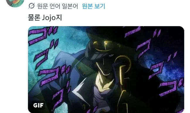 일본인들이 생각하는 4대 소년 애니메이션-7