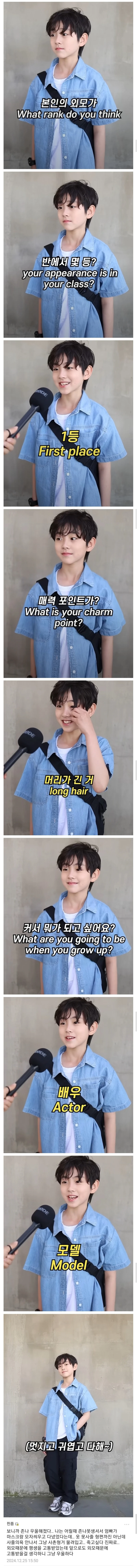 떡잎부터 될성부른 어린이.jpg