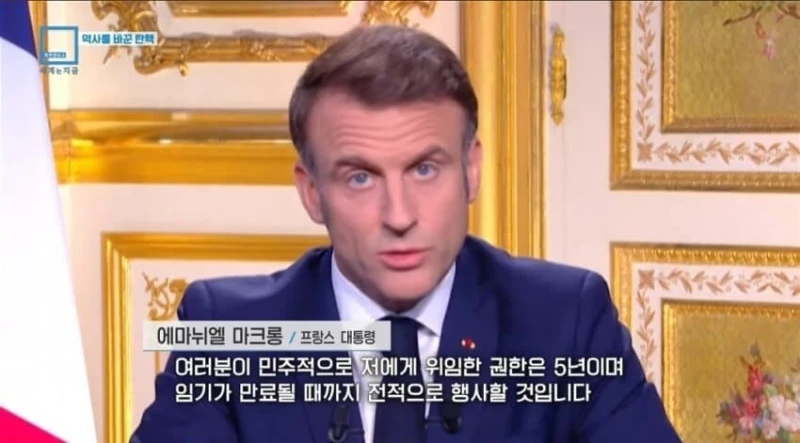정치적 궁지에 몰렸음에도 이 자리에서 물러날 생각 없다고 말하는 대통령