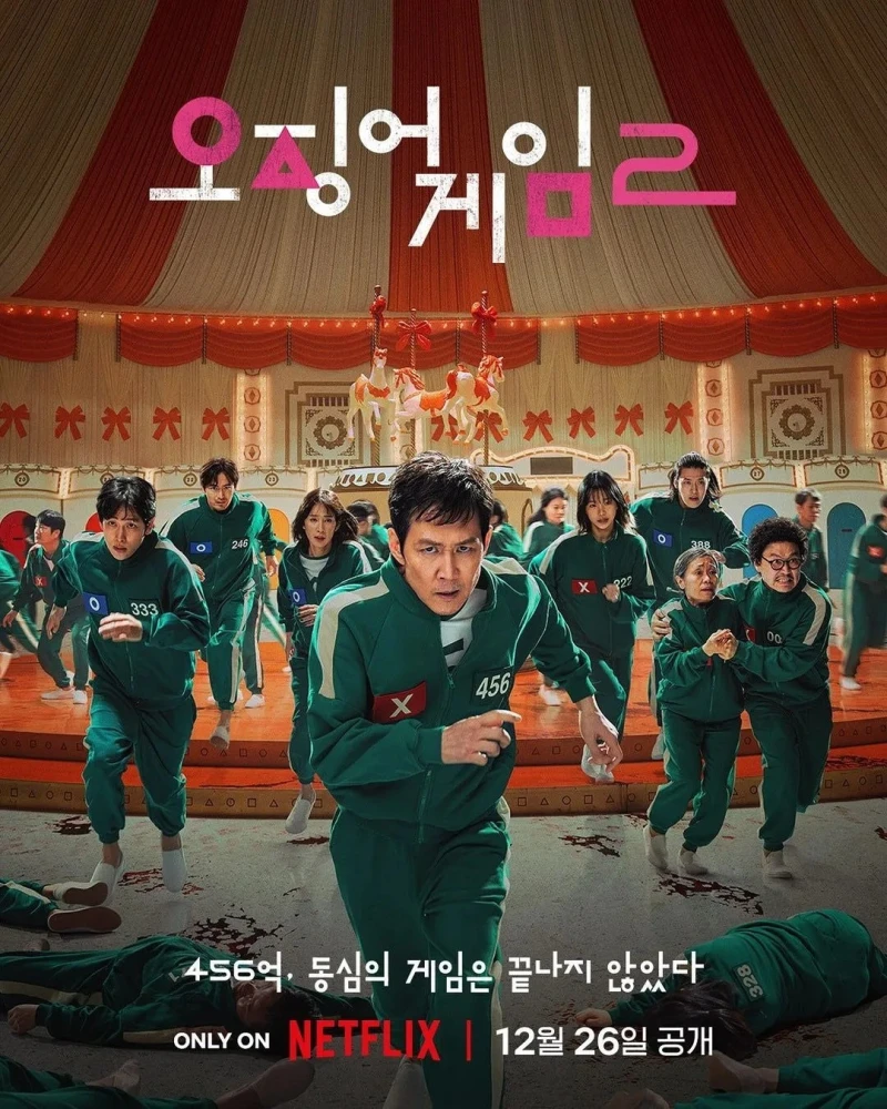 오늘 오후 5시 이후 인터넷 스포 주의보