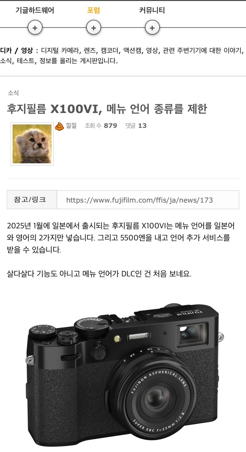 요즘 디카에 도입된다는 기능