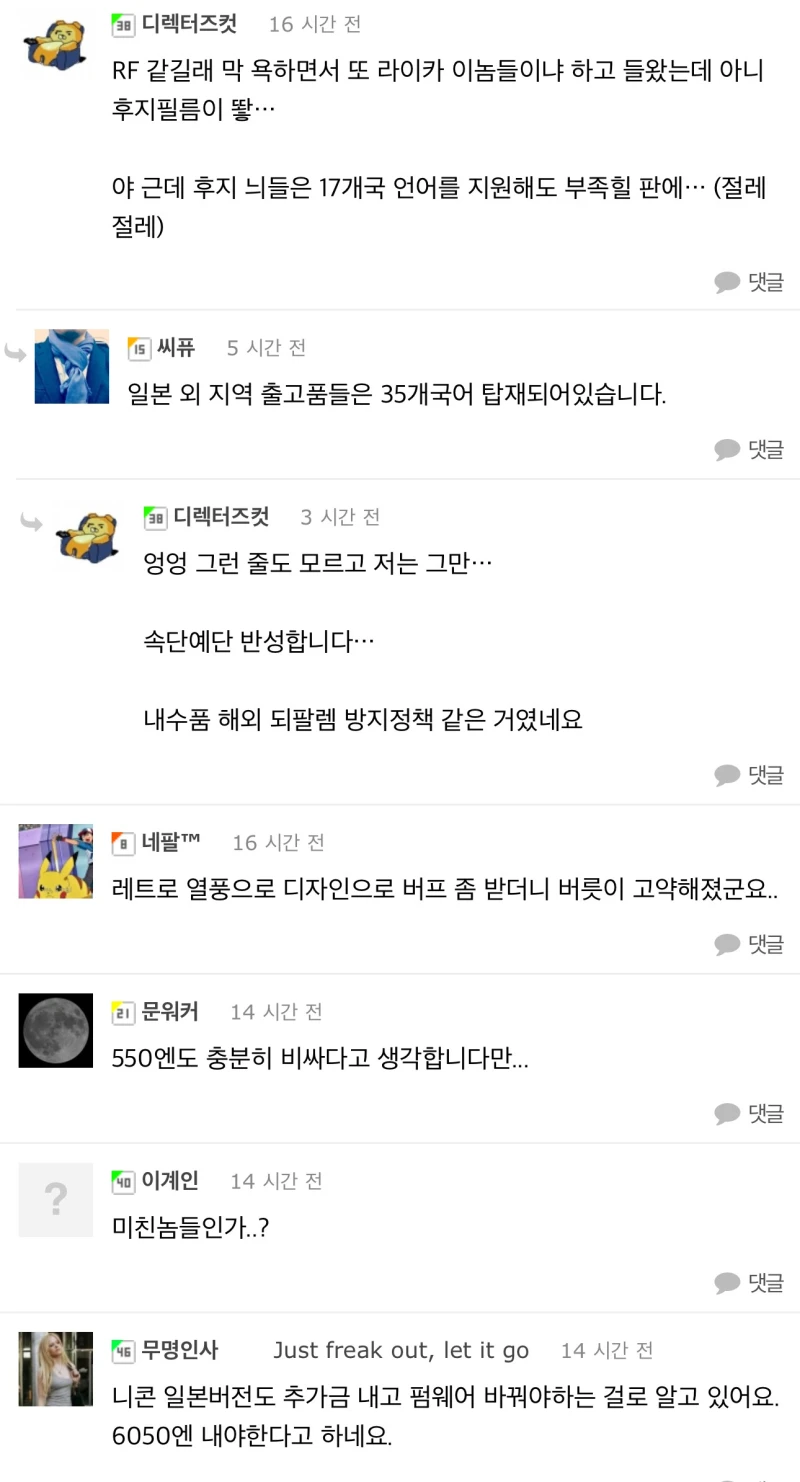 요즘 디카에 도입된다는 기능-2