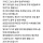 알바에게 '너도 건물 쓰고있으니 월세 부담해라' 얘기한 피자집 사장님의 최후