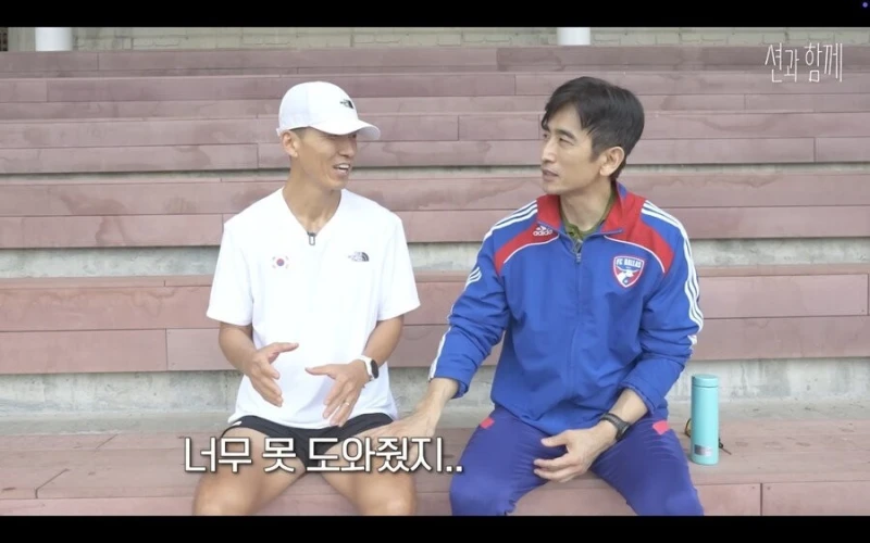 1억원을 까먹었던 남자-2