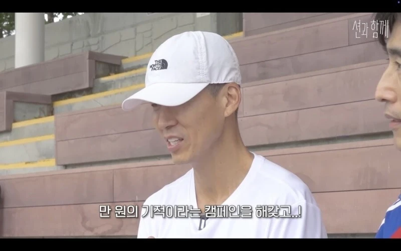 1억원을 까먹었던 남자-3