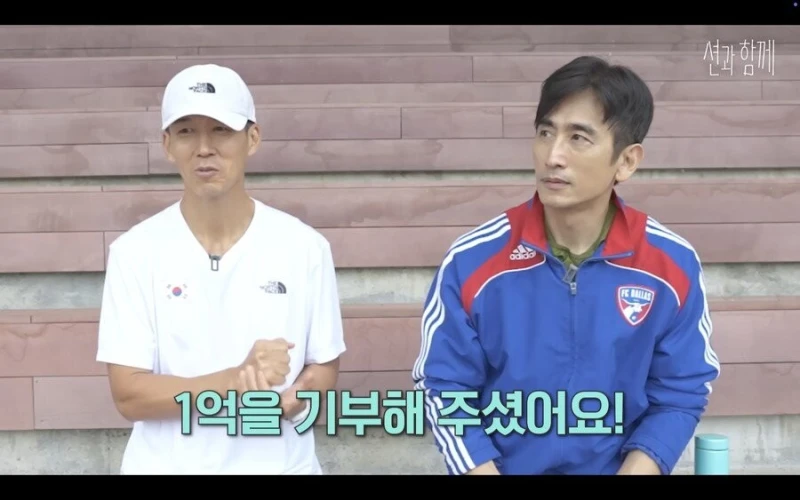 1억원을 까먹었던 남자-5