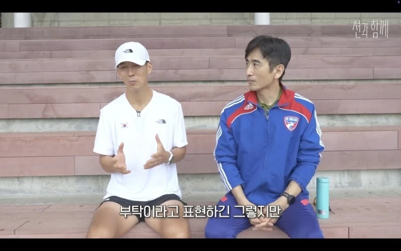 1억원을 까먹었던 남자-11