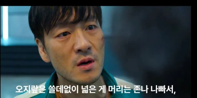 오징어게임 2 요약 (강스포)