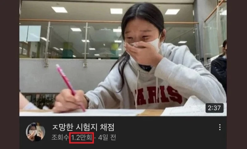 공부하는 영상보다 재미있는 컨텐츠-2