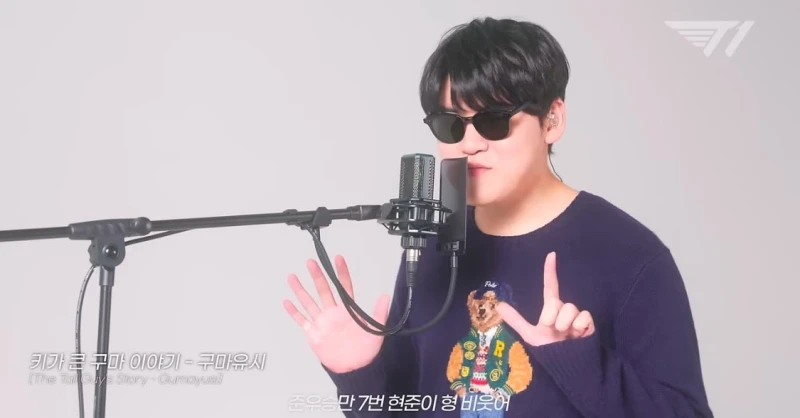 구마유시의 위닝보이스