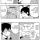 사실상 천재지변을 만난 만화가.manhwa