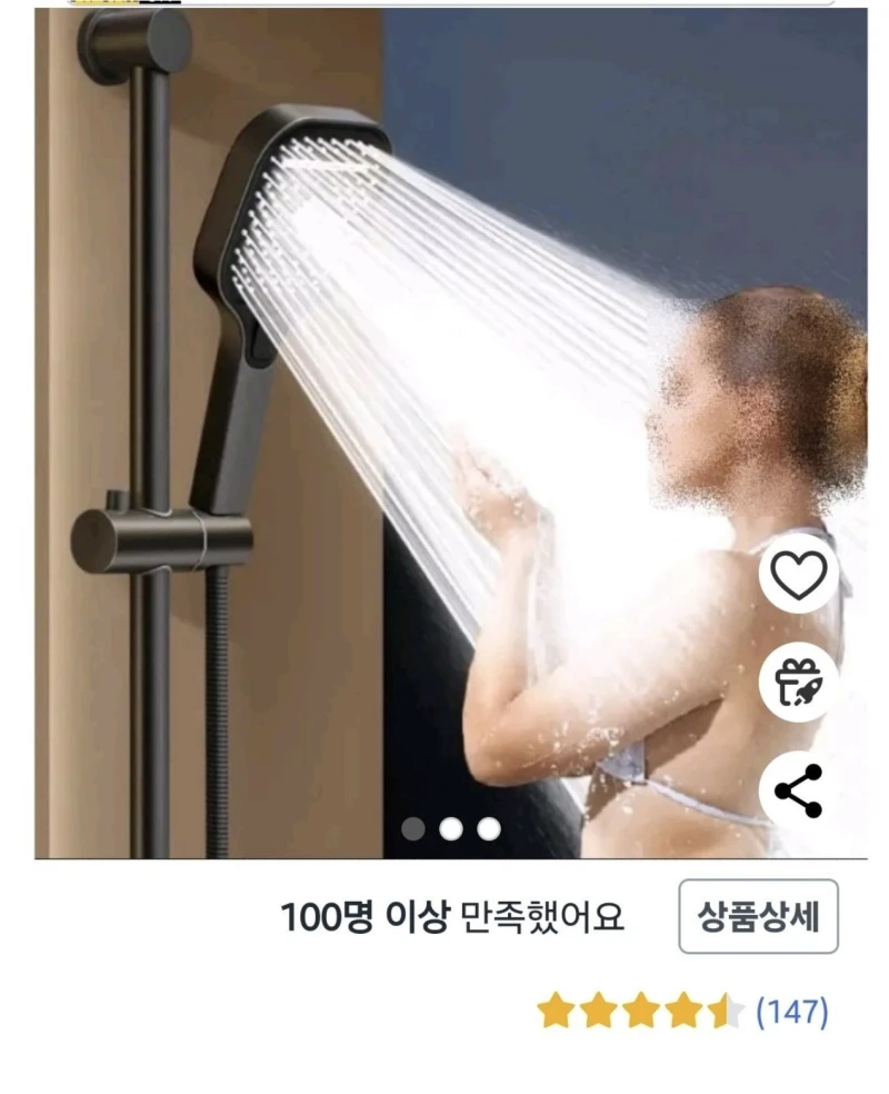 뭐래;;ai좀 작작 돌려요-2