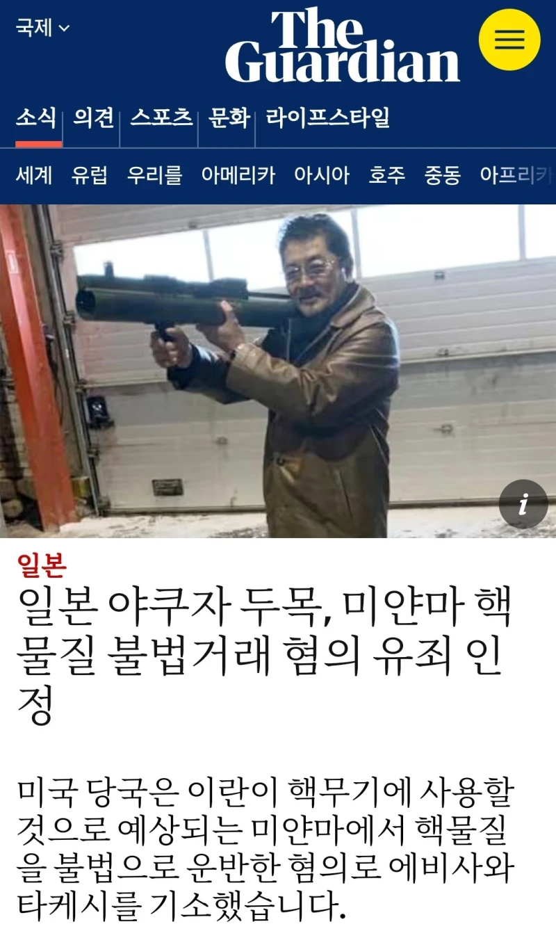 용과 같이가 현실적인 게임인 이유