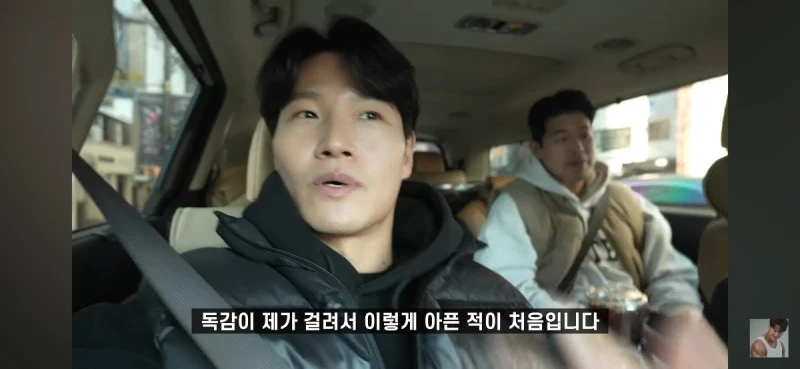 이번 독감이 엄청나게  심각한 걸 알려주는 연예인.jph