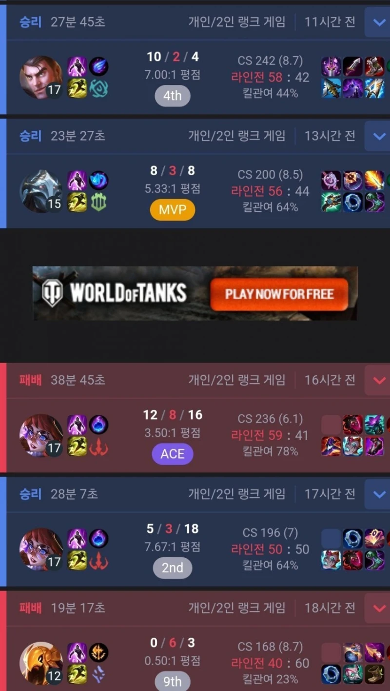 라인CK에 누구보다 진심이였던 바선생님.JPG-2