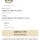 공포의 뉴비 제초
