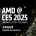 CES 2025에서 AMD 임원이 밝힌 9800X3D 물량부족의 원인