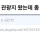서울관광와서 실망한 사람