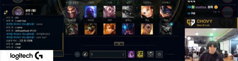 ??? : 미드님 저 탑 못함, 스왑좀