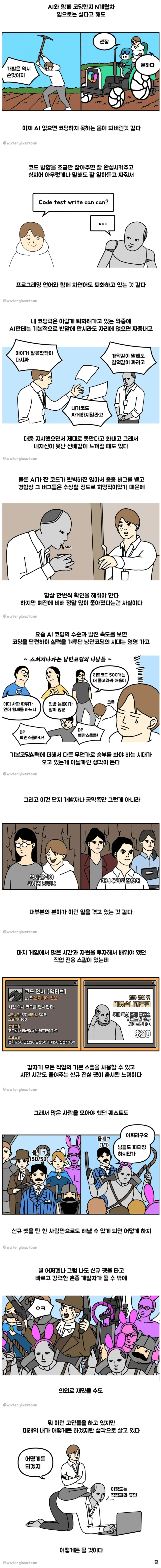 요즘 코딩 근황