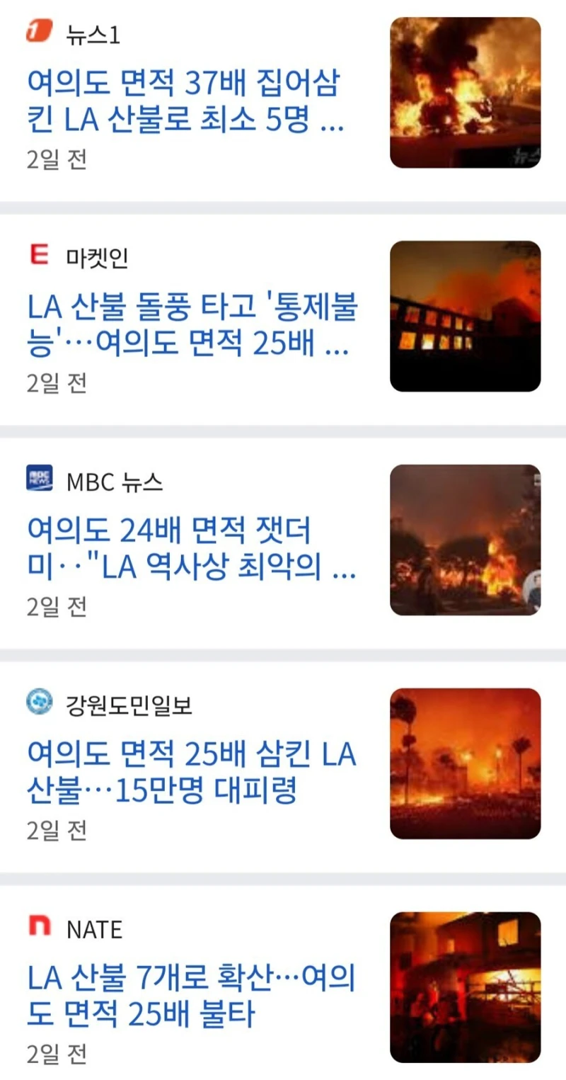 야드 파운드 저리가라-2