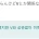 화제의 신작 애니메이션 댄스