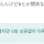 화제의 신작 애니메이션 댄스